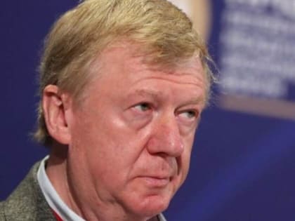 Анатолий Чубайс попал в реанимацию