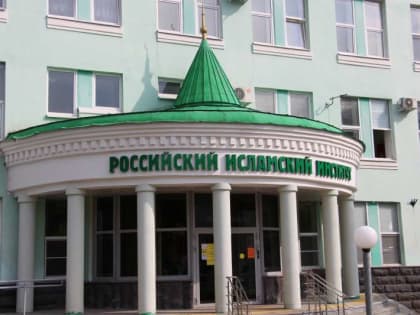 КОЛЛЕКТИВ РИИ ВЫРАЖАЕТ СОБОЛЕЗНОВАНИЯ В СВЯЗИ С ТРАГЕДИЕЙ В ИЖЕВСКЕ