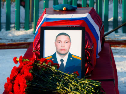 Церемония прощания с Долговым Александром Николаевичем
