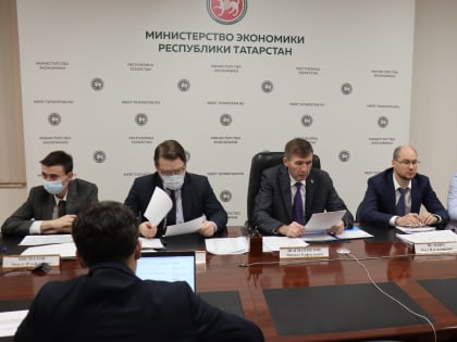 В Минэкономики РТ прошло итоговое заседание рабочей группы в 2022 году