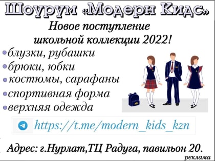 В Нурлатском районе сохраняется средняя (3 класс) пожарная опасность лесов
