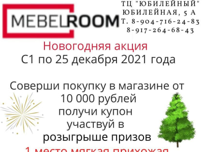 Менделеевцы показали хороший результат в финальном этапе соревнований по бадминтону