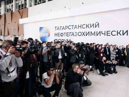 31 августа в «Казань Экспо» состоится открытие форума в сфере нефти, газа и нефтехимии