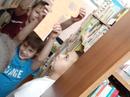 «В поисках золотого ключика»