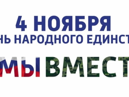 Музей истории Тетюшского края представляет