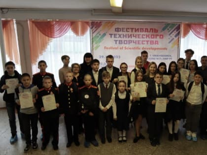 В Нижнекамске прошел Фестиваль технического творчества
