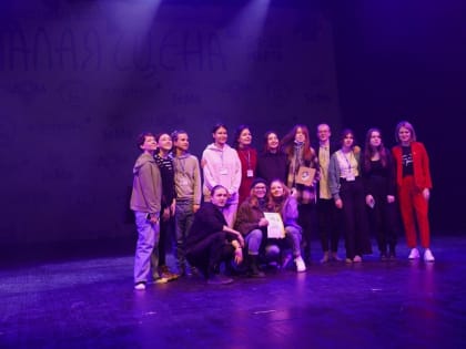 Подростковая студия Казанского ТЮЗа стала лауреатом III Всероссийского фестиваля в Тюмени