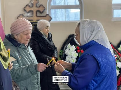В Челнах состоялось отпевание военного врача Николая Зотова
