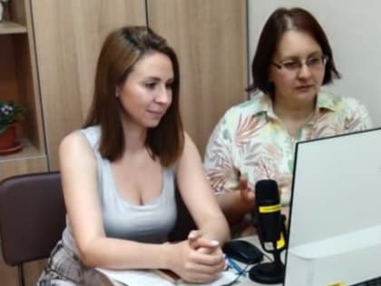 Состоялось онлайн-обучение для сотрудников МФЦ