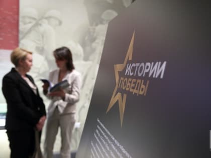 «Истории Победы»: в Казани открылась фотовыставка памятных монет