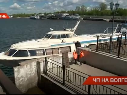 В порту Казани опровергли информацию о состоянии посадившего теплоход на мель капитана