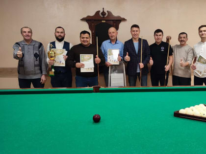 Завершение турнира по русскому бильярду