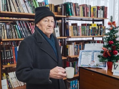 "Первый читатель нового года"