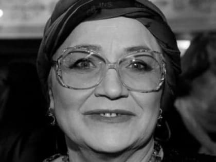 Скончалась актриса Нина Русланова