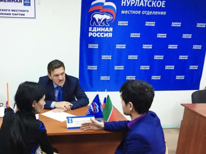 График оказания бесплатной юридической помощи в Нурлате