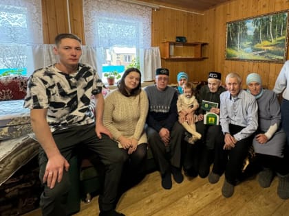 90 летний юбиляр