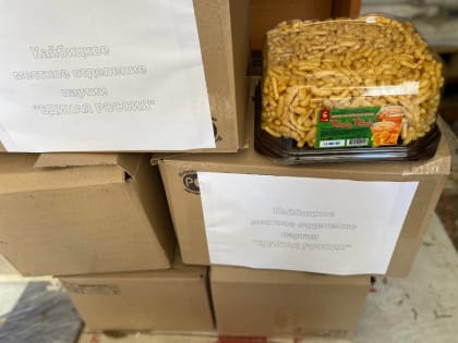 В Татарстане для детей из Луганска и Донецка объявили сбор чак-чака