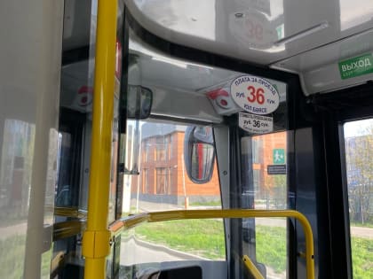 Почему в автобусах Казани не будет прохладно