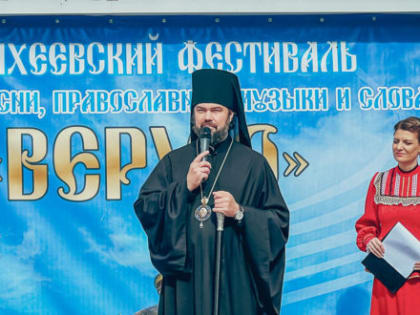 В городе Нижнекамске прошел юбилейный V Стахеевский фестиваль "Верую"