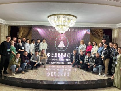 Альметьевский драмтеатр вернулся из Грозного с национальным инструментом вайнахов