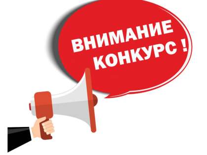 Конкурс для сотрудников полиции в Альметьевске