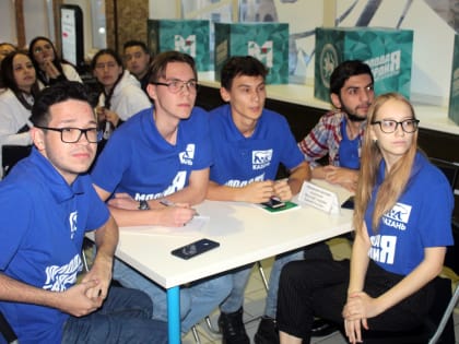 Казанские активисты МГЕР организовали квиз, посвященный Дню Республики Татарстан