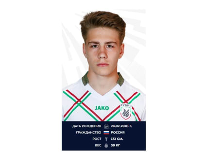 Подозреваемый в убийстве отца татарстанец играл в ФК «Рубин»