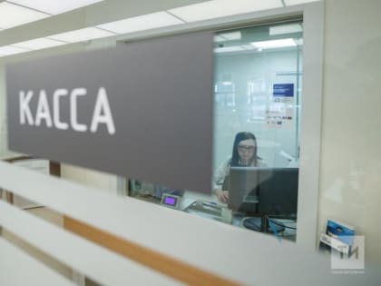 С начала года в татарстанских банках сократился объем средств граждан