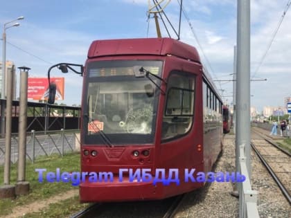 В Казани на Большой Крыловке трамвай сбил пожилого мужчину