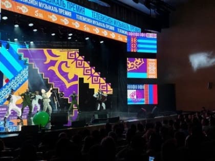 В Уфе началась церемония вручения татарской музыкальной телевизионной премии TMTV