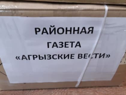 Жителям напомнили, что можно принести на пункты приема в качестве помощи участникам СВО