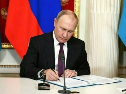 Путин утвердил временный порядок исполнения обязательств по еврооблигациям