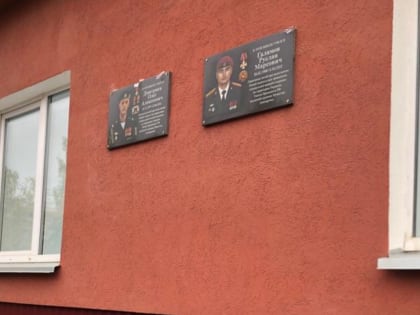 На здании школы № 11 в Челнах установили мемориальный доски в честь погибших в Украине бойцов