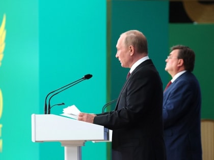Путин: РФ необходимо переходить на госреестр в сфере исполнительного производства