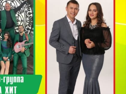 Хедлайнерами Дня города в Буинске станут артисты эстрады Казани и Чебоксар