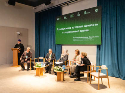 Ректор Казанской семинарии выступил на Всероссийской конференции «Наследие ислама в музеях России»