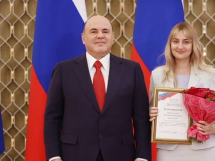 Мишустин вручил правительственную награду соцработнику из Альметьевского района РТ
