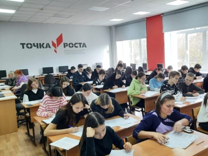 Заинцы присоединились к Международной просветительской акции «Большой этнографический диктант»