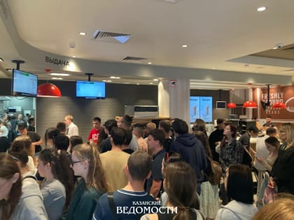 Казанцы продолжают «штурмовать» экс-«Макдоналдс», несмотря на полупустое меню