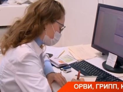 В Татарстане наблюдается подъем вирусных инфекций — видео