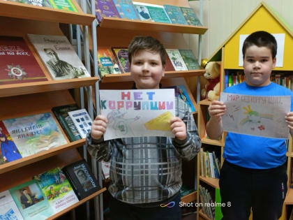 9 декабря во всем мире отмечается Международный день борьбы с коррупцией.