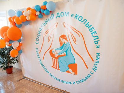 Центр «Умиление» приглашает врачей поучаствовать в создании книги о ценности жизни младенца в материнской утробе