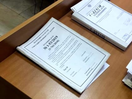 Суд заочно арестовал еще одного основателя FrendeX