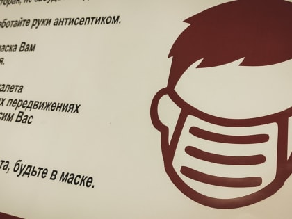 Мэрия Казани посоветовала ходить в масках