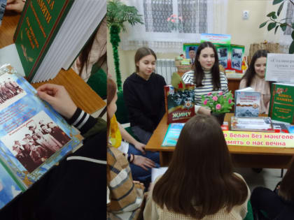 «Вечный огонь Сталинграда»