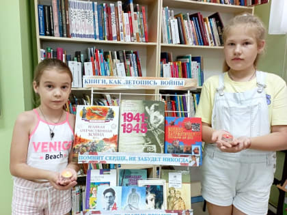 В районной детской библиотеке оформлена выставка «Книги, как летопись войны»