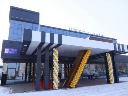 В Нижнекамске открыли гостиничный комплекс «Luxor»