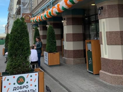 Первый ресторан «Вкусно — и точка» открылся в Казани