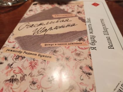 Казанский ТЮЗ будет играть новый спектакль в баре «Истина»