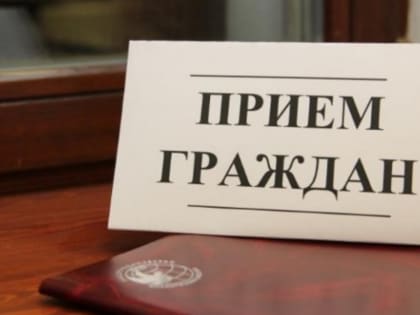 Совместный прием граждан Уполномоченным по правам человека в Республике Татарстан и заместителем руководителя Управления Федеральной службы судебных приставов по Республике Татарст